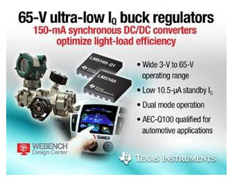 TI公司65V微功率降壓轉換器引領行業革新，永阜康電子攜手推動太陽能發電應用